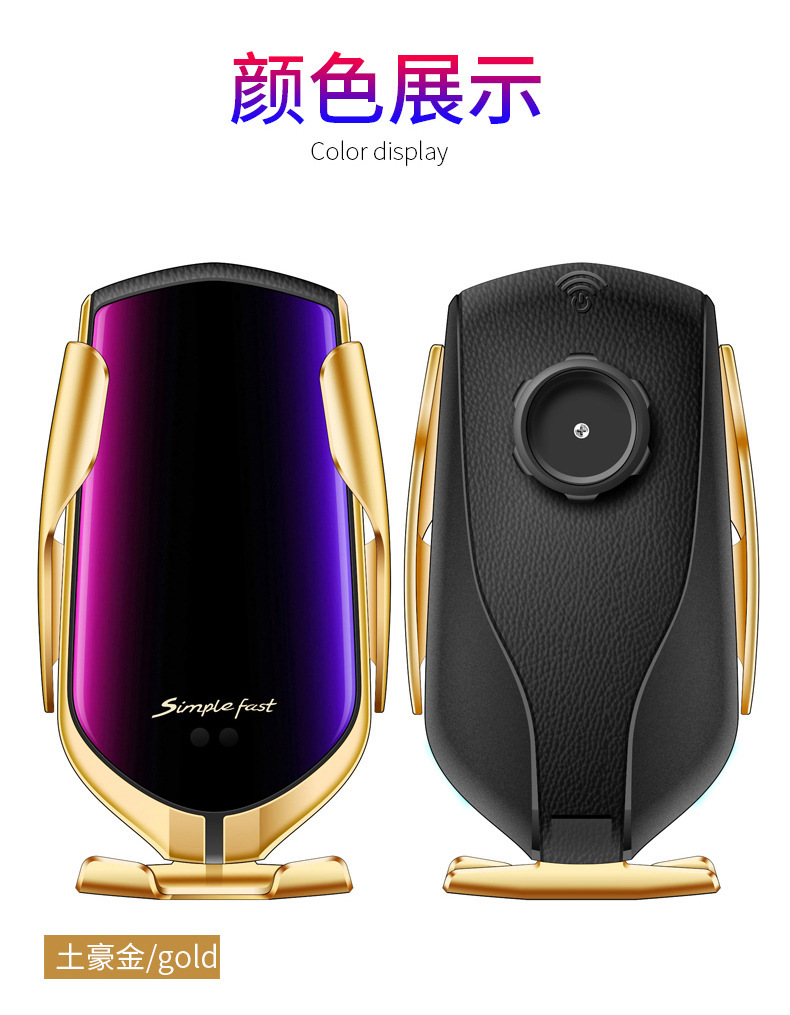 New Smart Infrared Sensor Car Wireless Charger Magic Clip R1 Automatic Car Phone Holder Wireless Charger Electrical Appliances New Smart Infrared Sensor Car Wireless Charger Magic Clip R1 Automatic Car Phone Holder Wireless Charger Electrical Appliances