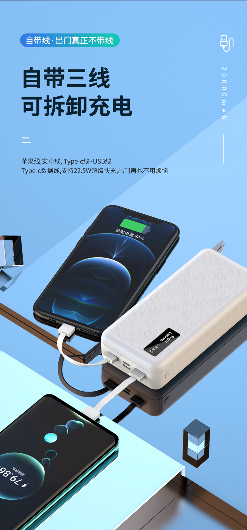 With Cable Power Bank 30000 MA Large Capacity Wireless Charger Digital Display Mobile Power Supply Factory Customized Logo
