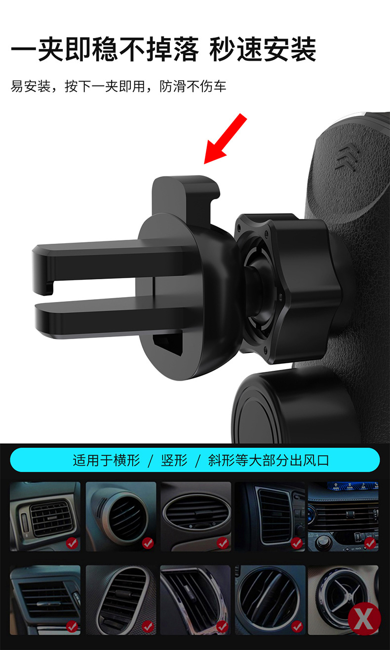 Magic Clip Q2 Car Wireless Charger Mobile Phone Universal Wireless Magnetic Charger Bracket Intelligent Infrared Induction Opening and Closing