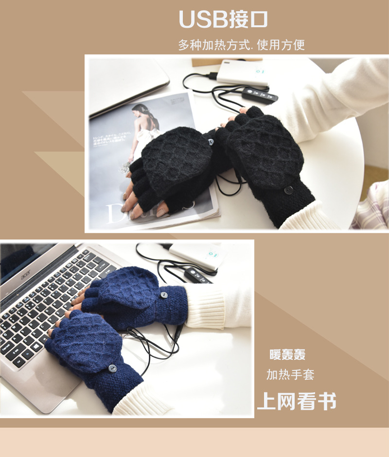 Warm Boom USB Gloves Double-Sided Electric Heating Plush Gloves Removable Washable Adjustable Temperature Hand Warmer for Computer Power Bank Warm Boom USB Gloves Double-Sided Electric Heating Plush Gloves Removable Washable Adjustable Temperature Hand Warmer for Computer Power Bank