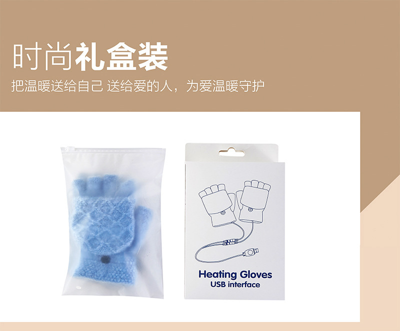 Warm Boom USB Gloves Double-Sided Electric Heating Plush Gloves Removable Washable Adjustable Temperature Hand Warmer for Computer Power Bank Warm Boom USB Gloves Double-Sided Electric Heating Plush Gloves Removable Washable Adjustable Temperature Hand Warmer for Computer Power Bank