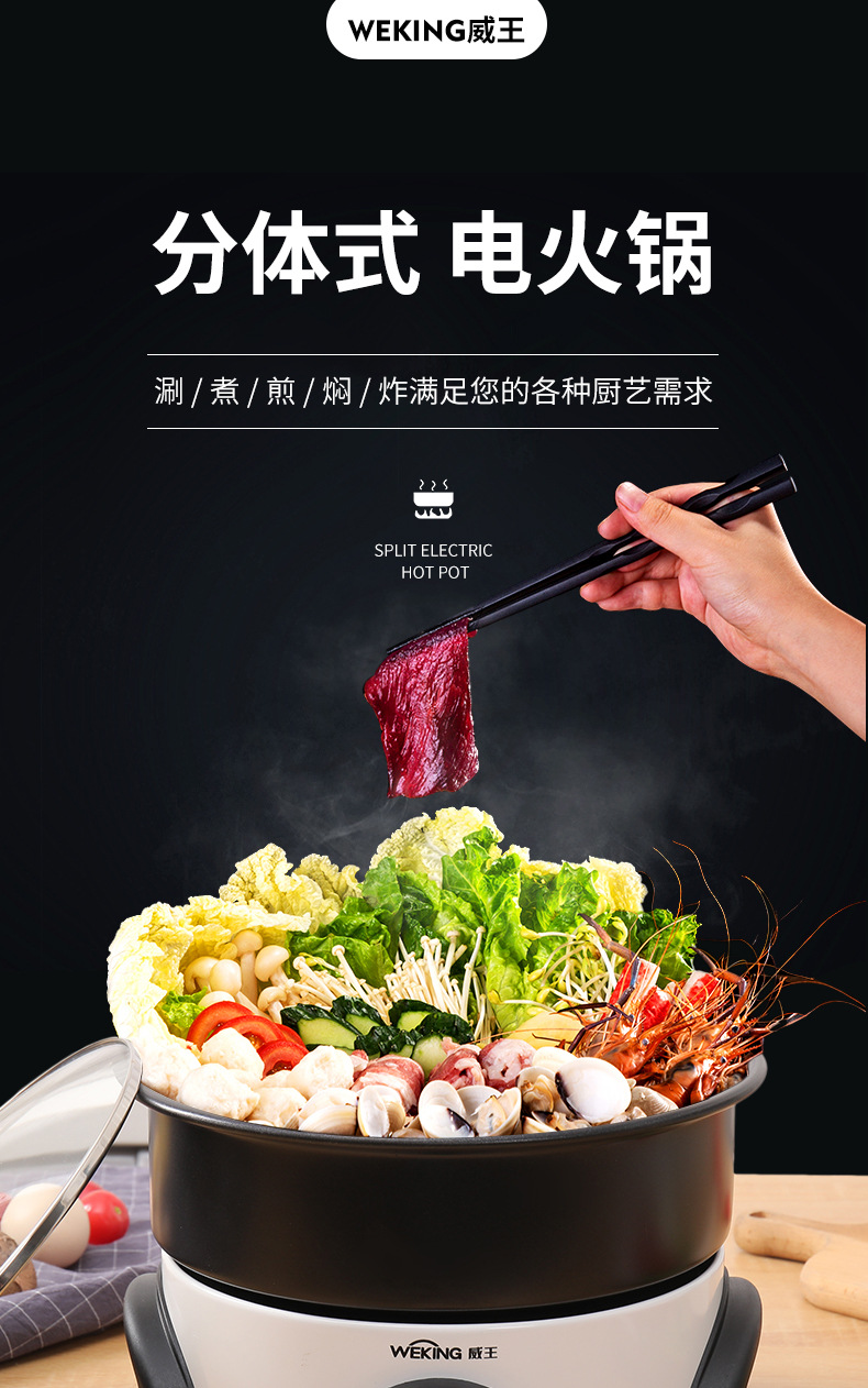 Multi-Functional Split Electric Chafing Dish Household Multi-Functional Electric Food Warmer 4L Electric Caldron Non-Stick Electric Food Warmer Multi-Functional Split Electric Chafing Dish Household Multi-Functional Electric Food Warmer 4L Electric Caldron Non-Stick Electric Food Warmer