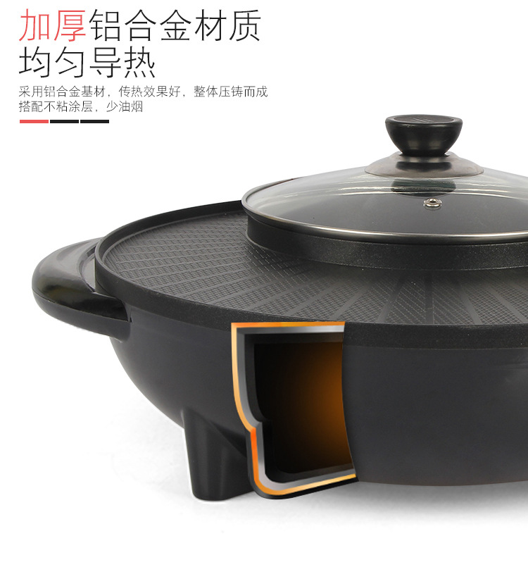 New Korean-Style Multi-Functional Electric Food Warmer Barbecue Electric Chafing Dish Medical Stone Fried Roast All-in-One Pot Electric Baking Pan Riyueshen Pot New Korean-Style Multi-Functional Electric Food Warmer Barbecue Electric Chafing Dish Medical Stone Fried Roast All-in-One Pot Electric Baking Pan Riyueshen Pot