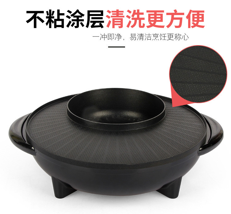 New Korean-Style Multi-Functional Electric Food Warmer Barbecue Electric Chafing Dish Medical Stone Fried Roast All-in-One Pot Electric Baking Pan Riyueshen Pot New Korean-Style Multi-Functional Electric Food Warmer Barbecue Electric Chafing Dish Medical Stone Fried Roast All-in-One Pot Electric Baking Pan Riyueshen Pot