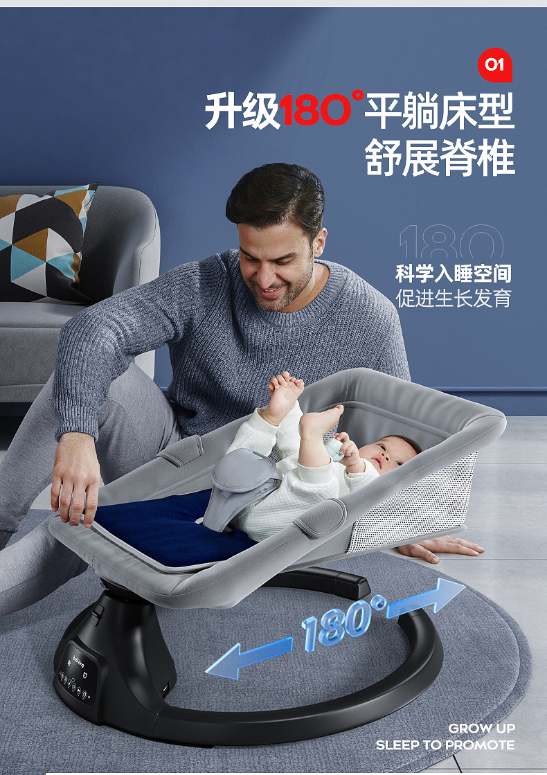 Baby Caring Fantstic Product Baby's Rocking Chair Comfort Recliner Electric Rocking Chair Smart Automatic with Baby Sleep Warmer Bassinet Baby Caring Fantstic Product Baby's Rocking Chair Comfort Recliner Electric Rocking Chair Smart Automatic with Baby Sleep Warmer Bassinet
