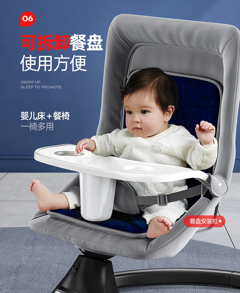 Baby Caring Fantstic Product Baby&#039;s Rocking Chair Comfort Recliner Electric Rocking Chair Smart Automatic with Baby Sleep Warmer Bassinet