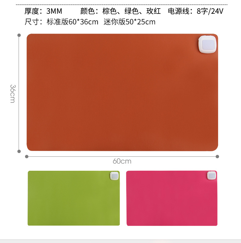 Writing Desk Heating Mat Hand Warmer Table Mat Electric Heating Office Heating Heating Pad Desk Heating Pad Mouse Pad Hand Warmer Table Mat Writing Desk Heating Mat Hand Warmer Table Mat Electric Heating Office Heating Heating Pad Desk Heating Pad Mouse Pad Hand Warmer Table Mat