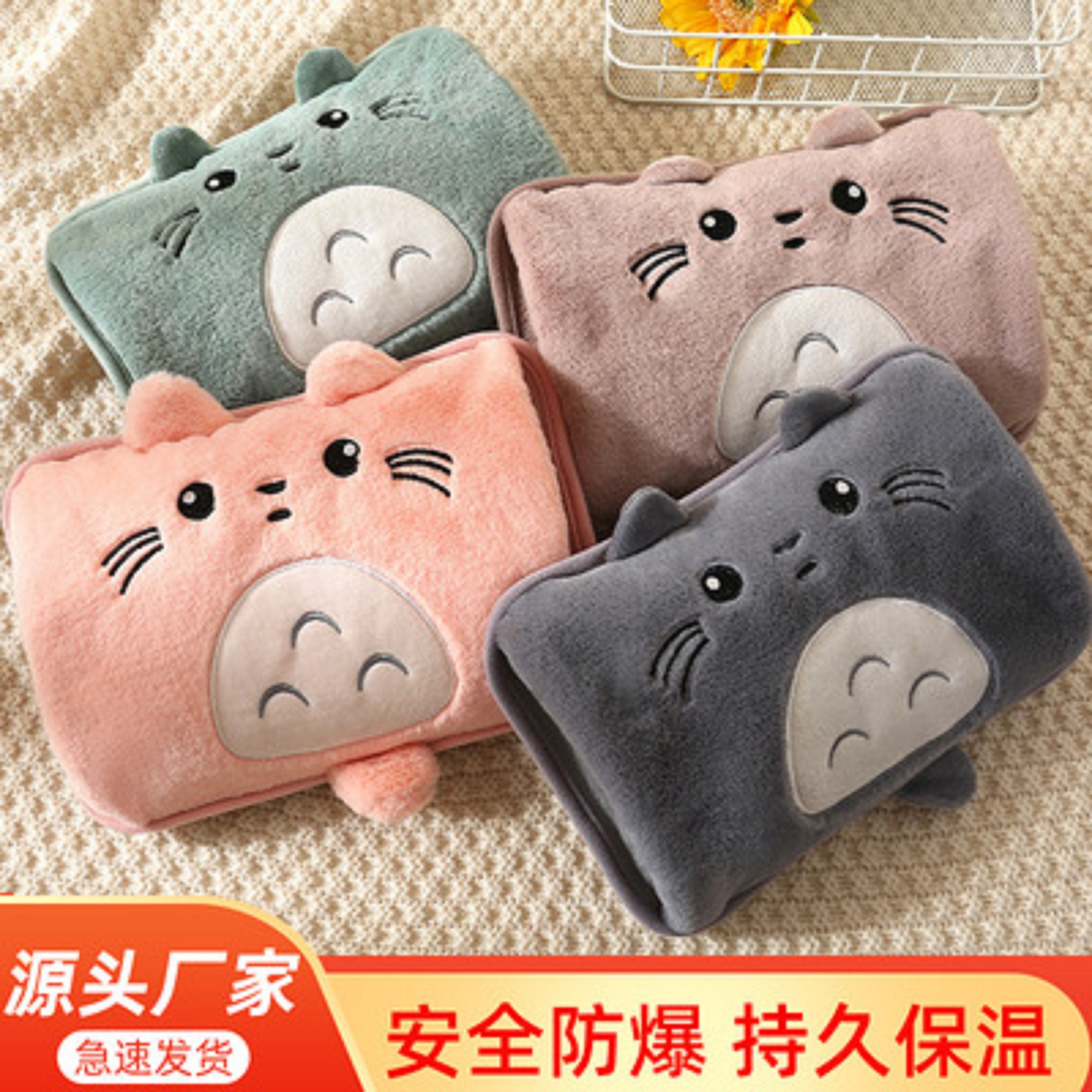New Super Soft Imitation Rabbit Fur Charging Hot Water Bag Since Water Injection Hand Warmer Heating Pad Cute Cartoon Explosion-Proof Electric Warming