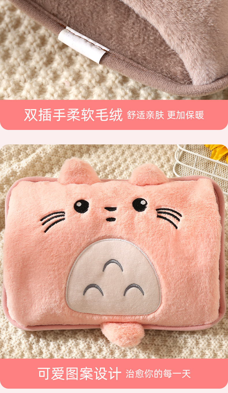 New Super Soft Imitation Rabbit Fur Charging Hot Water Bag Since Water Injection Hand Warmer Heating Pad Cute Cartoon Explosion-Proof Electric Warming New Super Soft Imitation Rabbit Fur Charging Hot Water Bag Since Water Injection Hand Warmer Heating Pad Cute Cartoon Explosion-Proof Electric Warming