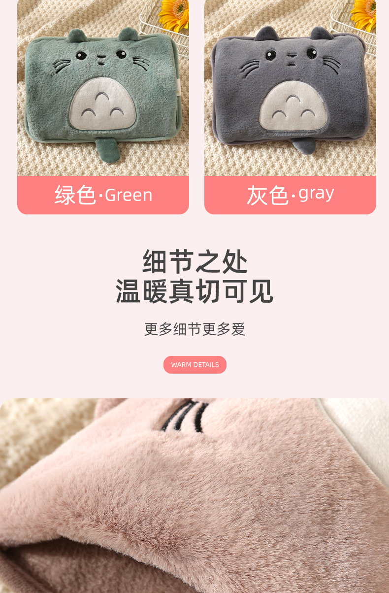 New Super Soft Imitation Rabbit Fur Charging Hot Water Bag Since Water Injection Hand Warmer Heating Pad Cute Cartoon Explosion-Proof Electric Warming New Super Soft Imitation Rabbit Fur Charging Hot Water Bag Since Water Injection Hand Warmer Heating Pad Cute Cartoon Explosion-Proof Electric Warming