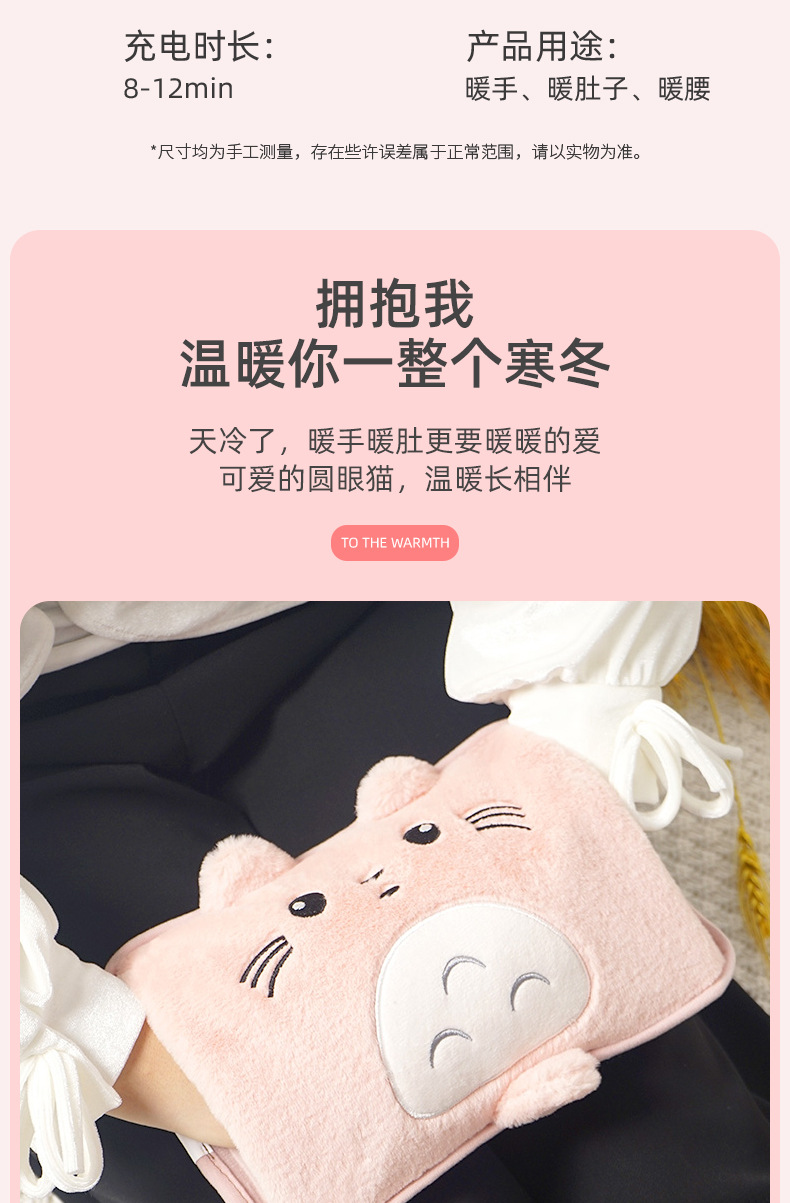 New Super Soft Imitation Rabbit Fur Charging Hot Water Bag Since Water Injection Hand Warmer Heating Pad Cute Cartoon Explosion-Proof Electric Warming New Super Soft Imitation Rabbit Fur Charging Hot Water Bag Since Water Injection Hand Warmer Heating Pad Cute Cartoon Explosion-Proof Electric Warming