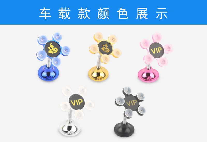 New type of lazy mobile phone bracket big suction cup magic bracket 2CM car bracket cup bracket big suction cup bracket for home use New type of lazy mobile phone bracket big suction cup magic bracket 2CM car bracket cup bracket big suction cup bracket for home use