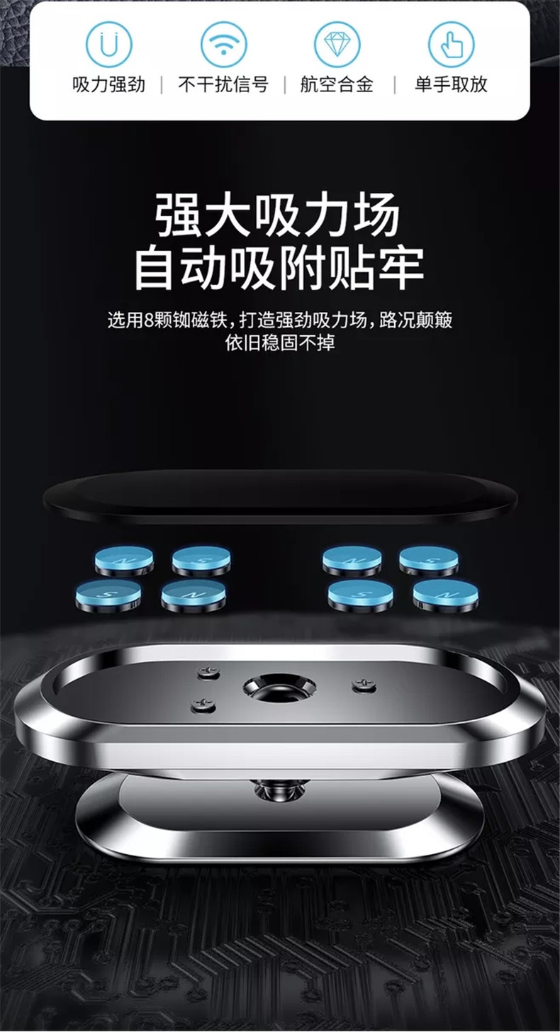 Creative 360 Degree Long Bar Magnet Car Bracket Multifunctional Magnetic Adsorption Gift Mobile Phone Holder Mobile Phone Holder Creative 360 Degree Long Bar Magnet Car Bracket Multifunctional Magnetic Adsorption Gift Mobile Phone Holder Mobile Phone Holder