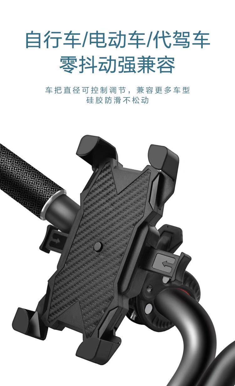 New Anti-Drop Anti-Vibration Bicycle Kickstand Motorcycle Scaffold Electric Car Bracket Take-out Bicycle Mobile Phone Bracket New Anti-Drop Anti-Vibration Bicycle Kickstand Motorcycle Scaffold Electric Car Bracket Take-out Bicycle Mobile Phone Bracket