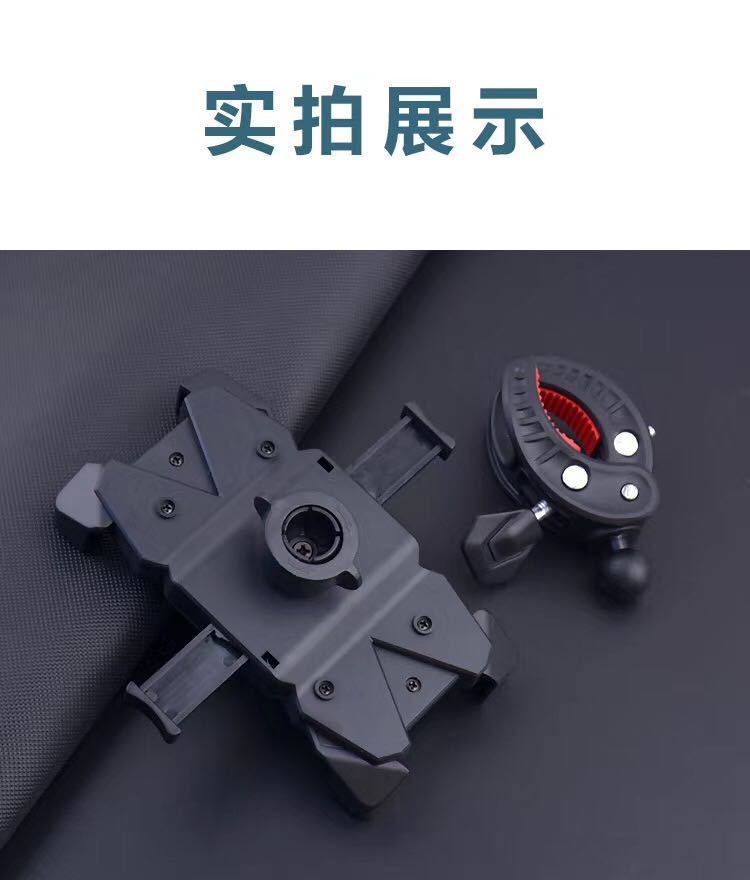 New Anti-Drop Anti-Vibration Bicycle Kickstand Motorcycle Scaffold Electric Car Bracket Take-out Bicycle Mobile Phone Bracket New Anti-Drop Anti-Vibration Bicycle Kickstand Motorcycle Scaffold Electric Car Bracket Take-out Bicycle Mobile Phone Bracket