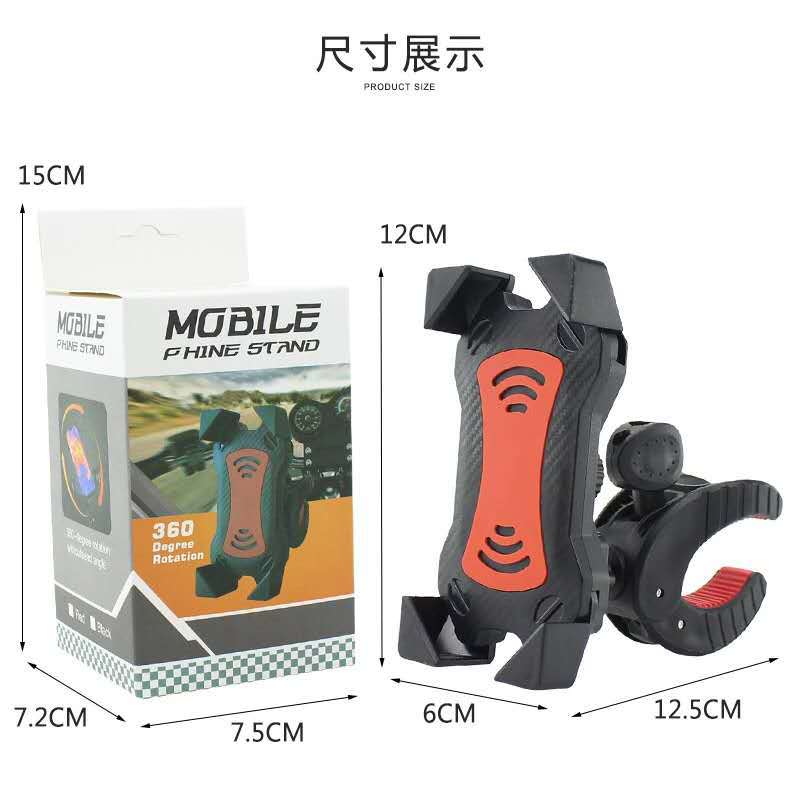 New Anti-Drop Anti-Vibration Bicycle Kickstand Motorcycle Scaffold Electric Car Bracket Take-out Bicycle Mobile Phone Bracket New Anti-Drop Anti-Vibration Bicycle Kickstand Motorcycle Scaffold Electric Car Bracket Take-out Bicycle Mobile Phone Bracket