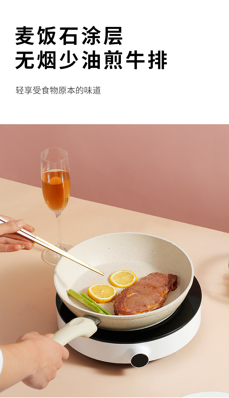 Medical Stone Non-Stick Pan Fried Steak Frying Pan Multi-Functional Pancake Fried Egg Thickened Induction Cooker Open Flame Applicable Medical Stone Non-Stick Pan Fried Steak Frying Pan Multi-Functional Pancake Fried Egg Thickened Induction Cooker Open Flame Applicable