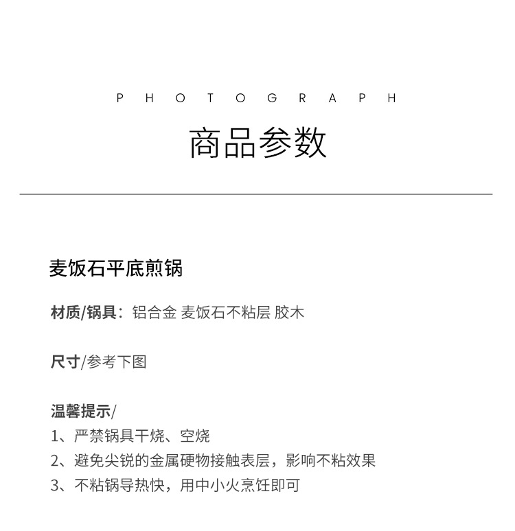 Medical Stone Non-Stick Pan Fried Steak Frying Pan Multi-Functional Pancake Fried Egg Thickened Induction Cooker Open Flame Applicable Medical Stone Non-Stick Pan Fried Steak Frying Pan Multi-Functional Pancake Fried Egg Thickened Induction Cooker Open Flame Applicable