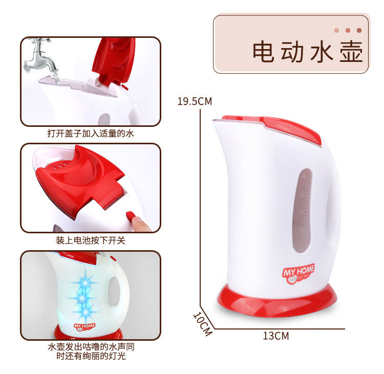 Children Play House Small Household Appliances Multi-Function Washing Machine Electric Mixer Toy Vacuum Cleaner Bread Maker