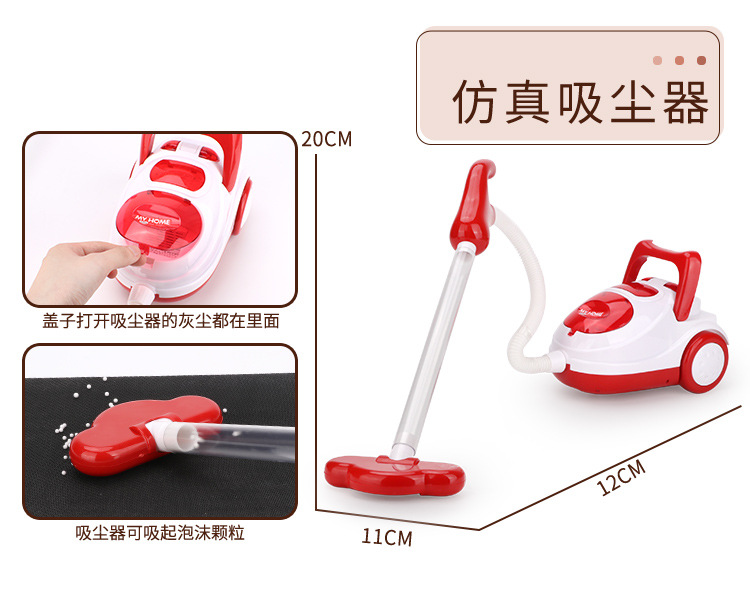 Children Play House Small Household Appliances Multi-Function Washing Machine Electric Mixer Toy Vacuum Cleaner Bread Maker