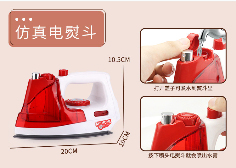 Children Play House Small Household Appliances Multi-Function Washing Machine Electric Mixer Toy Vacuum Cleaner Bread Maker