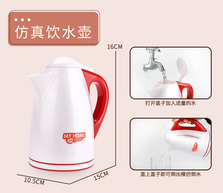 Children Play House Small Household Appliances Multi-Function Washing Machine Electric Mixer Toy Vacuum Cleaner Bread Maker