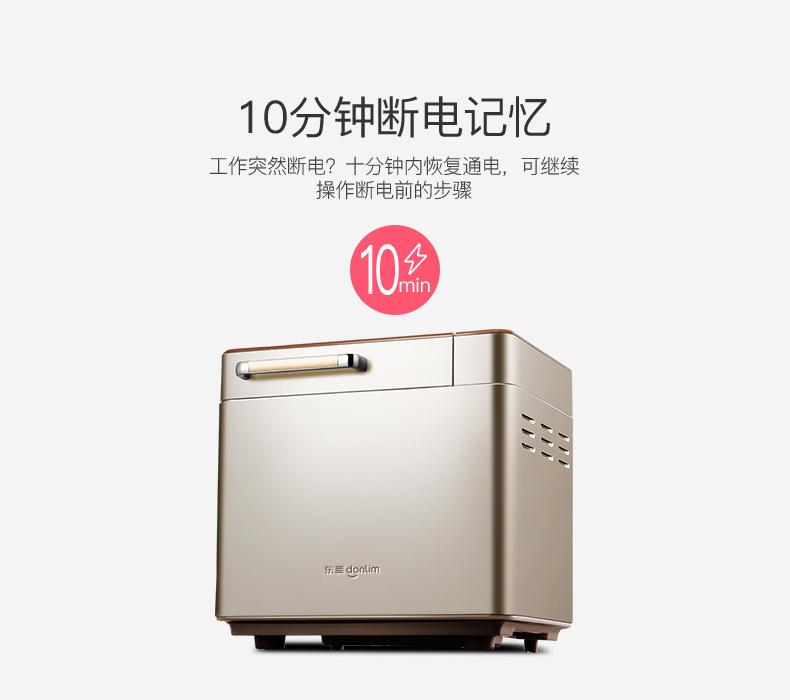 Bread Maker Household Automatic Small Cake Machine Dough Fermenter Steamed Bun Making Machine Multi-Function Breakfast Maker Bread Maker Household Automatic Small Cake Machine Dough Fermenter Steamed Bun Making Machine Multi-Function Breakfast Maker