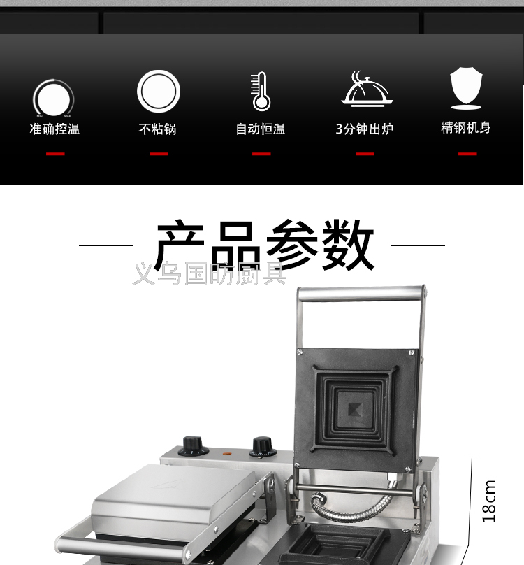 Commercial Double-Headed Sandwich Machine FY-006 Commercial Toast Sandwich Maker Machine Breakfast Machine Bread Maker Fried Crisp Chicken Commercial Double-Headed Sandwich Machine FY-006 Commercial Toast Sandwich Maker Machine Breakfast Machine Bread Maker Fried Crisp Chicken