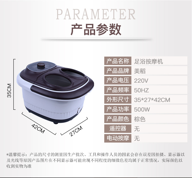 Factory Direct Sales American Rice Foot Moving Massage Foot Tub Meeting Sale Gift Group Purchase Wash Foot Basin Automatic Heating Feet-Washing Basin