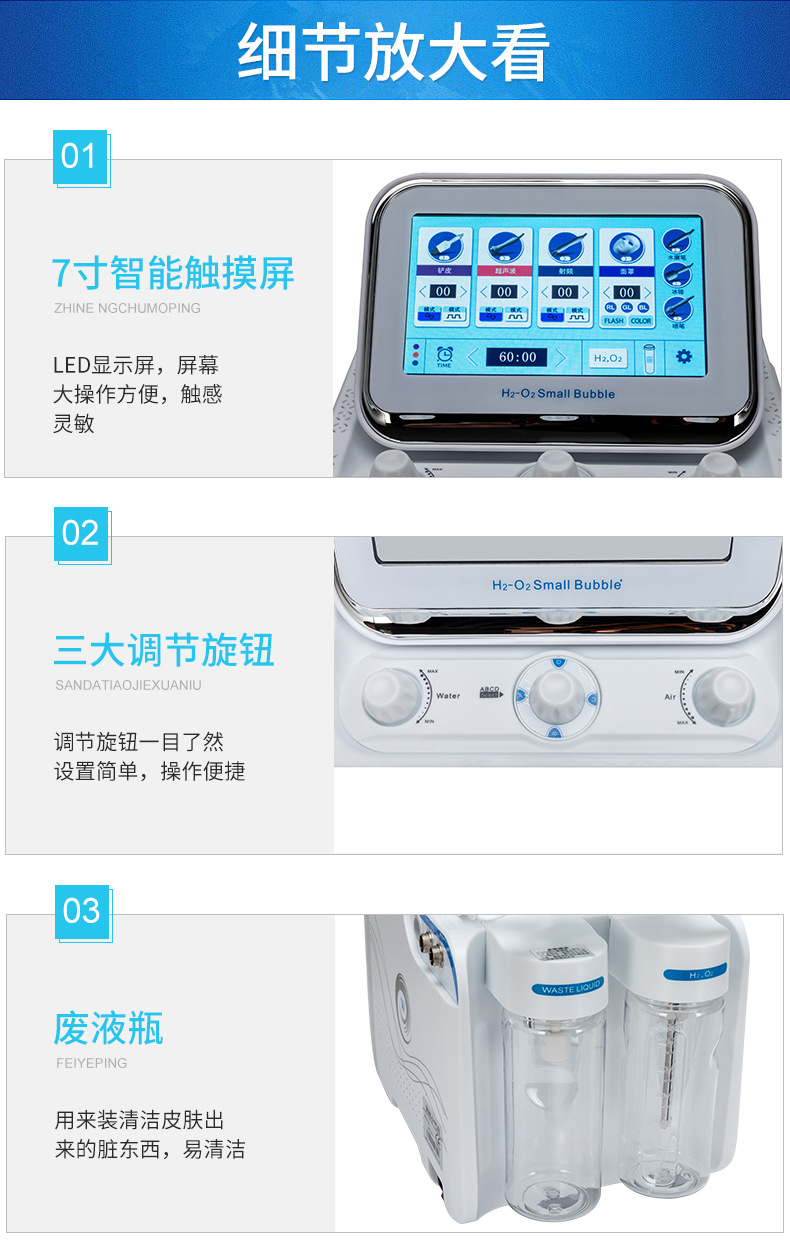 Korean Generation Hydrogen and Oxygen Small Bubble Introduction Oxygen Injection Blackhead Removing Hydrating Radio Frequency Device Comprehensive Beauty Salon Beauty Instrument