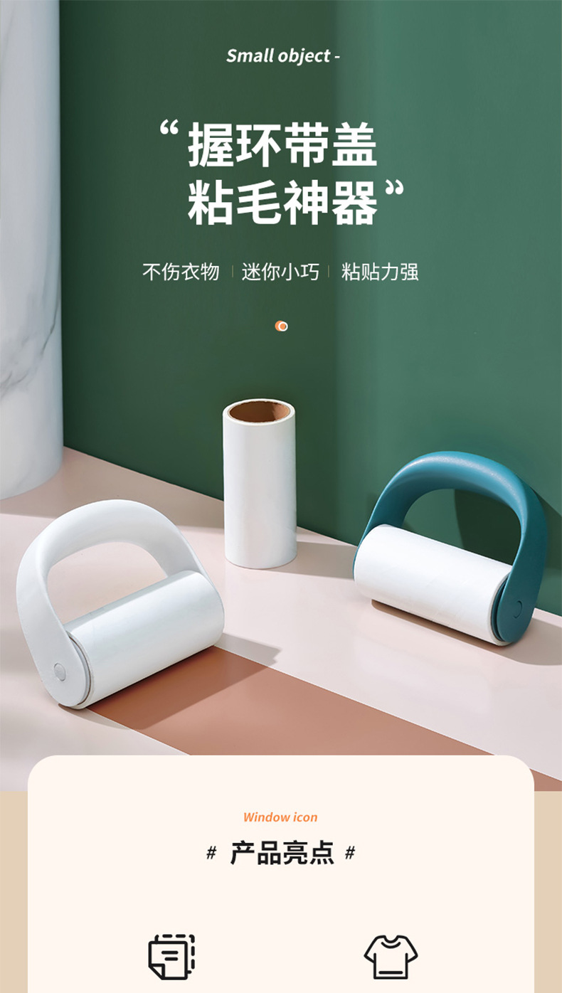 New Tearable Lint Remover Rolling Brush Portable Lint Roller Pet Hair Hair Remover Clothing Lint Roller Hair Collecting Sticky Brush New Tearable Lint Remover Rolling Brush Portable Lint Roller Pet Hair Hair Remover Clothing Lint Roller Hair Collecting Sticky Brush