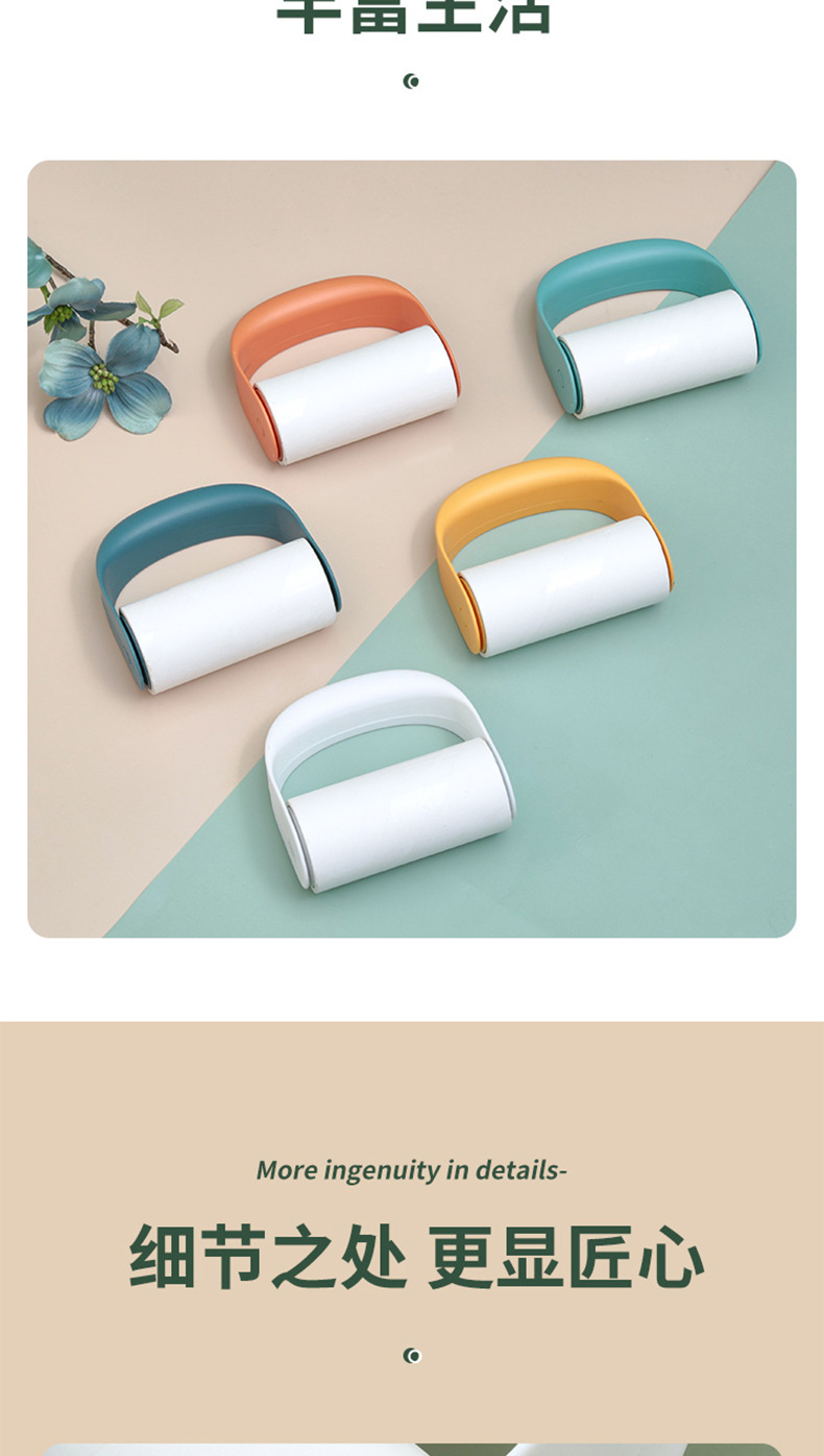 New Tearable Lint Remover Rolling Brush Portable Lint Roller Pet Hair Hair Remover Clothing Lint Roller Hair Collecting Sticky Brush New Tearable Lint Remover Rolling Brush Portable Lint Roller Pet Hair Hair Remover Clothing Lint Roller Hair Collecting Sticky Brush
