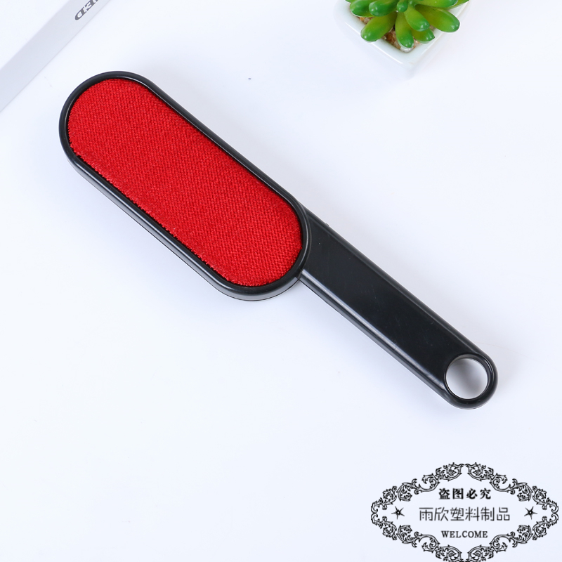 Two-Color Clothing Lint Remover Dusting Brush Hair Remover Home Clothing Hair Removal Brush Bed-Sweeping Brush Destatic Artifact
