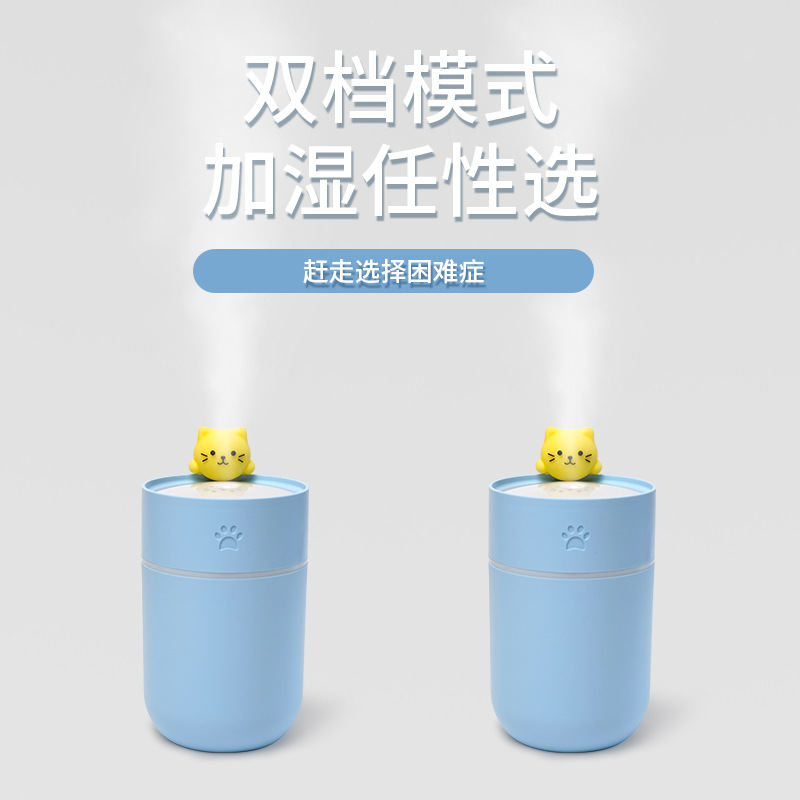 Humidifier Household Silent Bedroom Large Capacity Mist Volume Pregnant Mom and Baby Purified Air Small Air Conditioner Spray