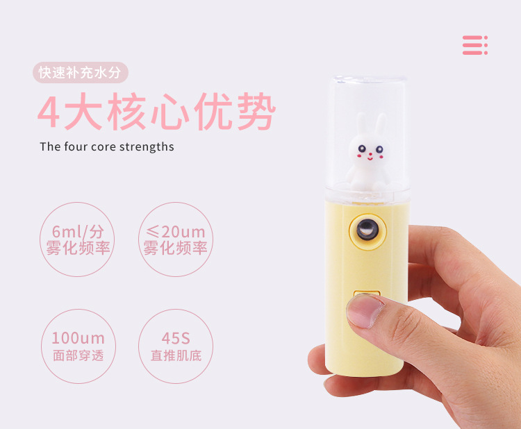 New Cute Pet Water Replenishing Instrument Small Nano Spray Handheld Portable Humidifier Cold Spray Can Spray Alcohol Eye Drops