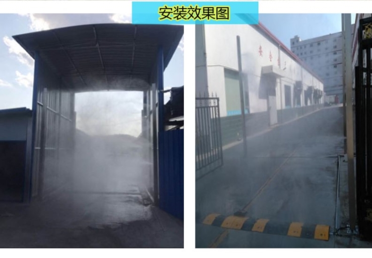 Automatic anti - epidemic high pressure spray personnel atomization disinfection channel ltd. industrial humidifier disinfection channel shed Automatic anti - epidemic high pressure spray personnel atomization disinfection channel ltd. industrial humidifier disinfection channel shed