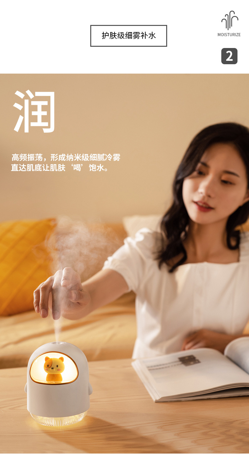 USB Space Cat Humidifier USB Mini Cartoon Ambience Light Mute Spray Air Conditioning Room Hydrating Humidifier Generation Hair USB Space Cat Humidifier USB Mini Cartoon Ambience Light Mute Spray Air Conditioning Room Hydrating Humidifier Generation Hair