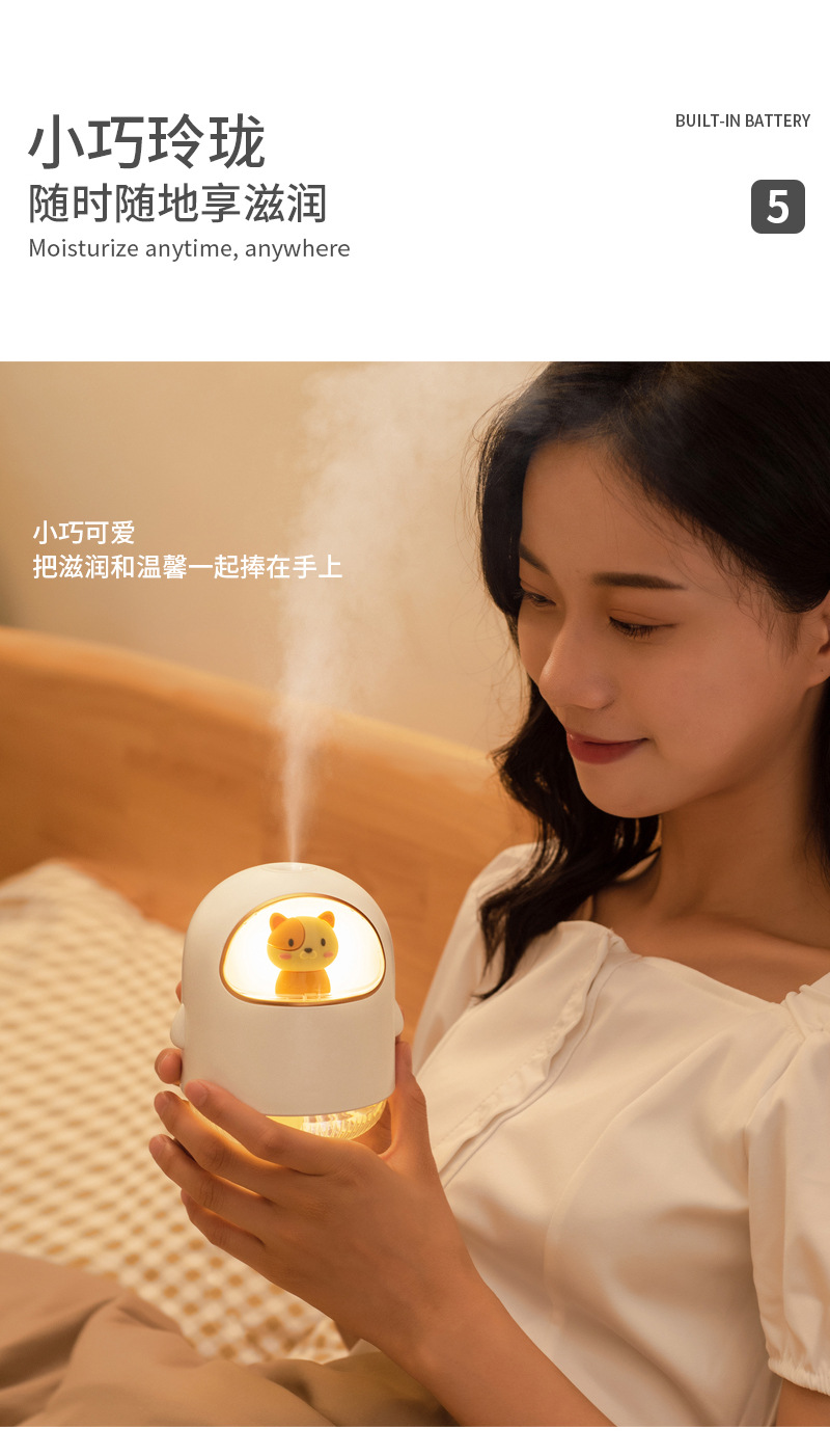 USB Space Cat Humidifier USB Mini Cartoon Ambience Light Mute Spray Air Conditioning Room Hydrating Humidifier Generation Hair USB Space Cat Humidifier USB Mini Cartoon Ambience Light Mute Spray Air Conditioning Room Hydrating Humidifier Generation Hair