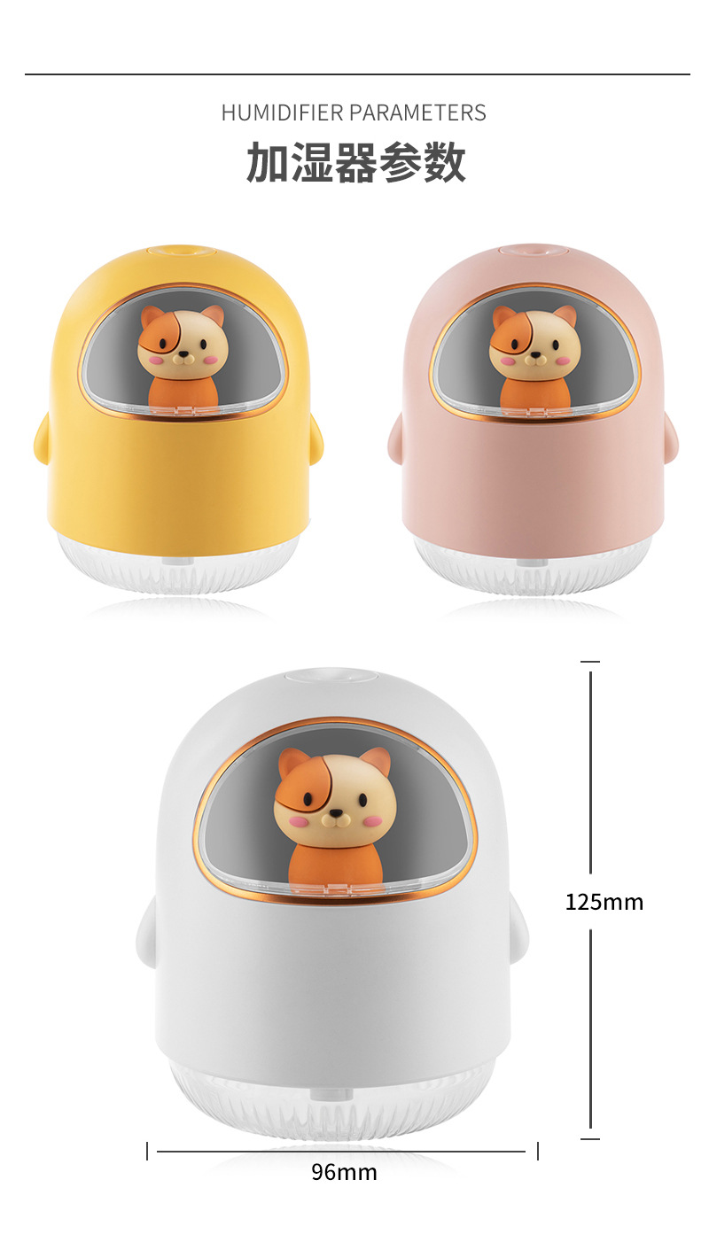 USB Space Cat Humidifier USB Mini Cartoon Ambience Light Mute Spray Air Conditioning Room Hydrating Humidifier Generation Hair USB Space Cat Humidifier USB Mini Cartoon Ambience Light Mute Spray Air Conditioning Room Hydrating Humidifier Generation Hair