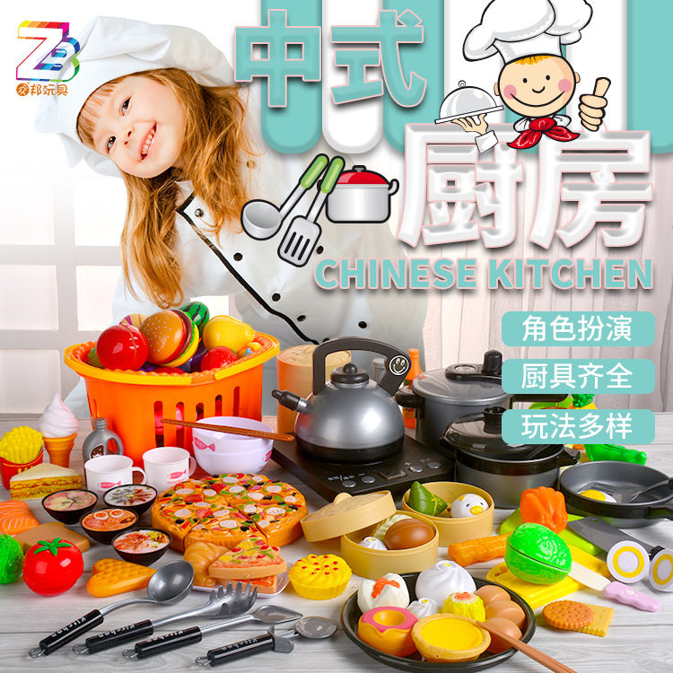 Simulation Kitchen Play House Induction Cooker Toy Children&#039;s Cooking Breakfast Steamer Steamed Stuffed Bun Combination Set One Piece Dropshipping
