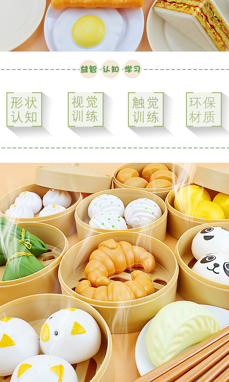 Steamer Steamed Stuffed Bun Induction Cooker Set Wholesale Simulation Food Children's Girls Playing House Kitchen Toys One Piece Dropshipping Steamer Steamed Stuffed Bun Induction Cooker Set Wholesale Simulation Food Children's Girls Playing House Kitchen Toys One Piece Dropshipping