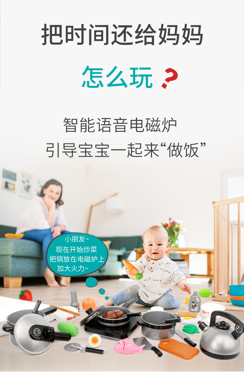 The Children 's large kitchen toys girls boys induction cooker cooking stir - fry set imitation kitchen utensils toys The Children 's large kitchen toys girls boys induction cooker cooking stir - fry set imitation kitchen utensils toys