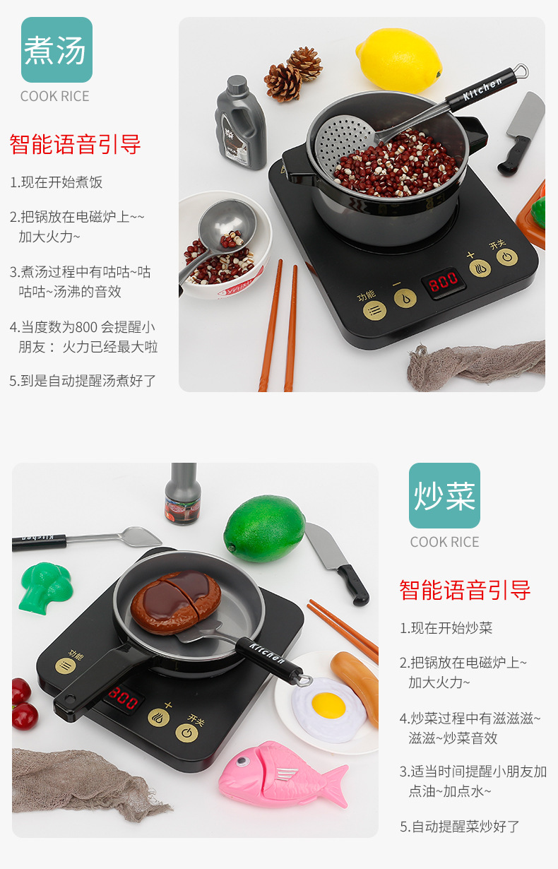 The Children 's large kitchen toys girls boys induction cooker cooking stir - fry set imitation kitchen utensils toys The Children 's large kitchen toys girls boys induction cooker cooking stir - fry set imitation kitchen utensils toys