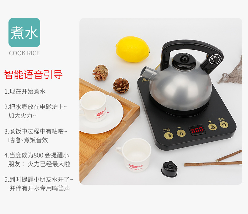 The Children 's large kitchen toys girls boys induction cooker cooking stir - fry set imitation kitchen utensils toys The Children 's large kitchen toys girls boys induction cooker cooking stir - fry set imitation kitchen utensils toys
