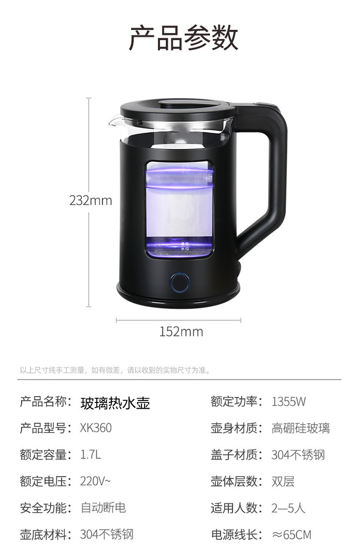 Electric Kettle Glass Health Pot Automatic Household Multi-Functional Office Boiling Water Small Tea Cooker Scented Teapot Electric Kettle Glass Health Pot Automatic Household Multi-Functional Office Boiling Water Small Tea Cooker Scented Teapot