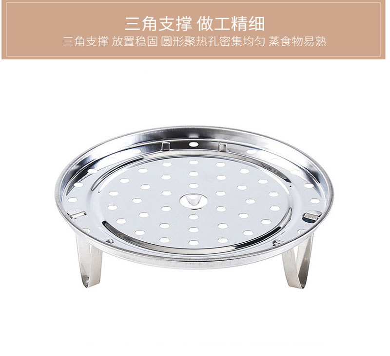 One Piece Dropshipping-Water Contactless Steam Rack Household Stainless Steel Steamer Plate Steamer Electric Pressure Cooker Steaming Rack Plate for Streaming Steamer Steamed Buns One Piece Dropshipping-Water Contactless Steam Rack Household Stainless Steel Steamer Plate Steamer Electric Pressure Cooker Steaming Rack Plate for Streaming Steamer Steamed Buns