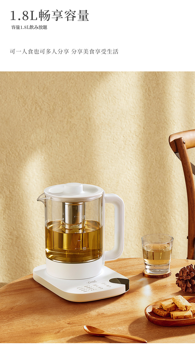 Health Pot Automatic Office Tea Cooker Household Pot Used For Health Small Household Appliances Small Electric Kettle Wholesale