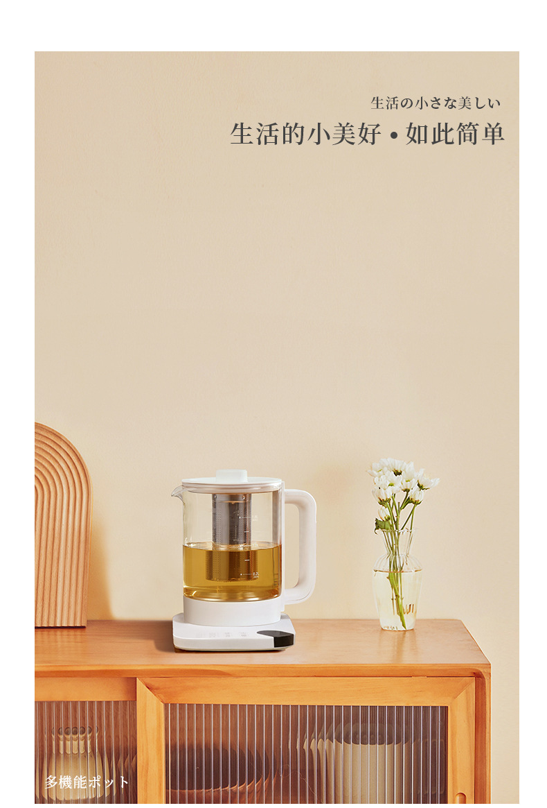 Health Pot Automatic Office Tea Cooker Household Pot Used For Health Small Household Appliances Small Electric Kettle Wholesale