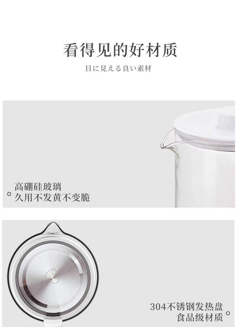 Health Pot Automatic Office Tea Cooker Household Pot Used For Health Small Household Appliances Small Electric Kettle Wholesale
