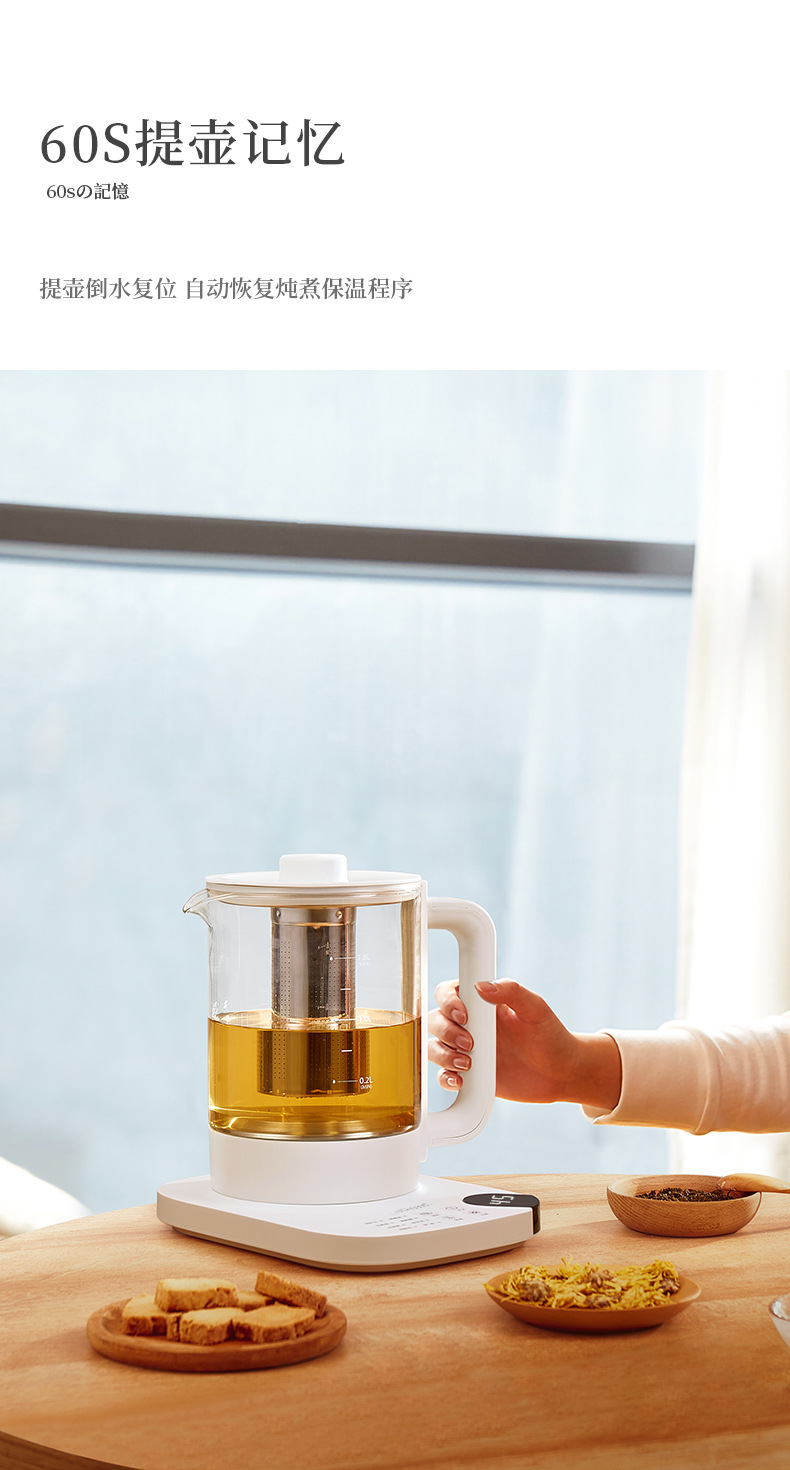 Health Pot Automatic Office Tea Cooker Household Pot Used For Health Small Household Appliances Small Electric Kettle Wholesale